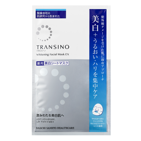 Thanh Tinh Chất Dưỡng Trắng TRANSINO Whitening Stick (8)